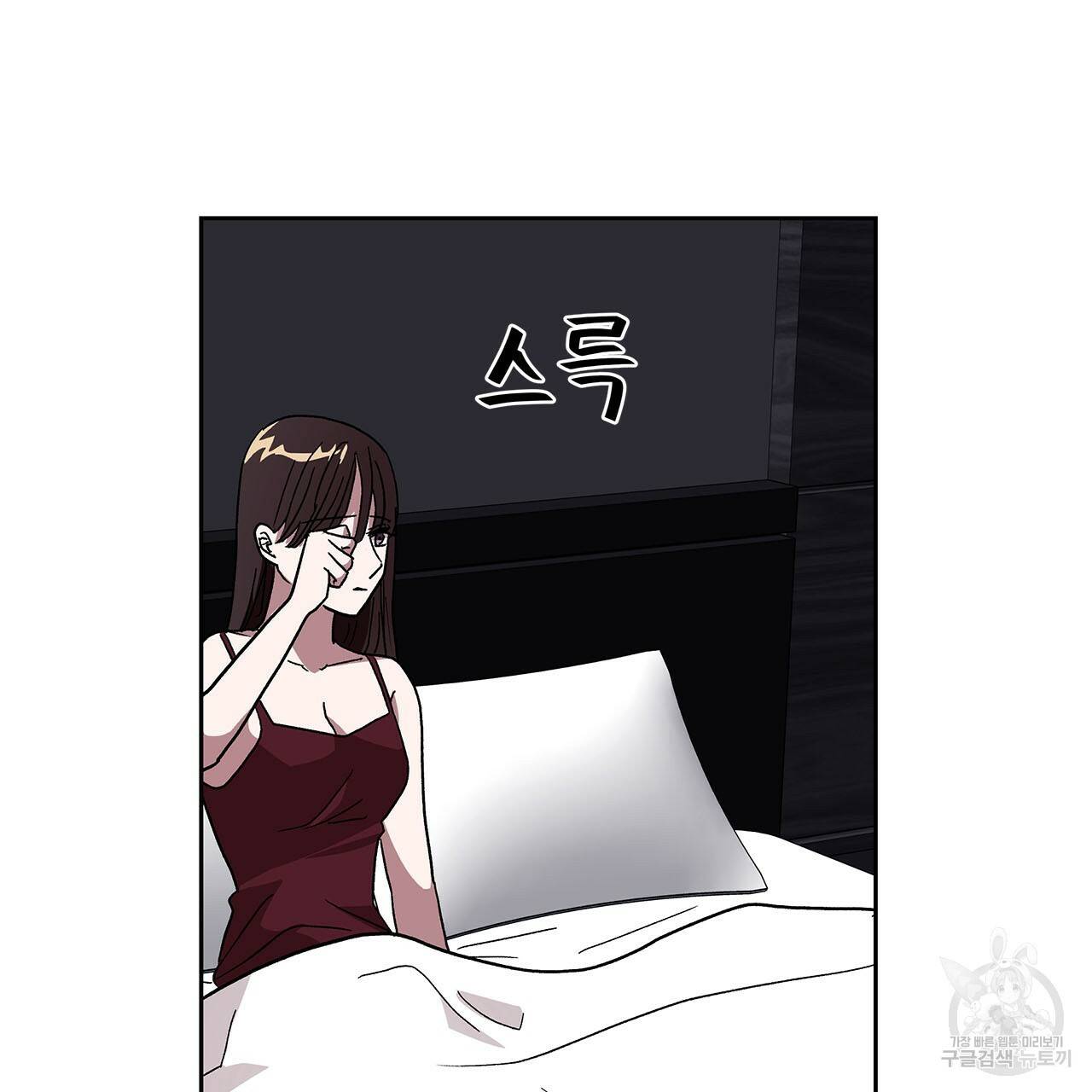 섬광행동 23화 4