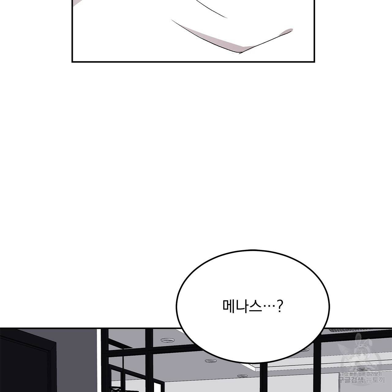 섬광행동 23화 5