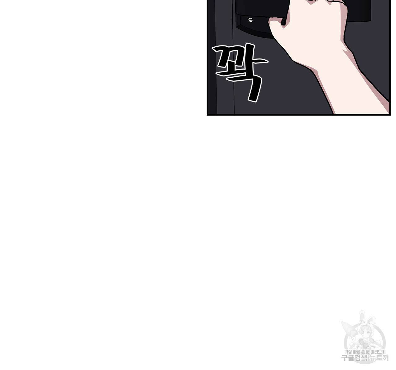 섬광행동 23화 12