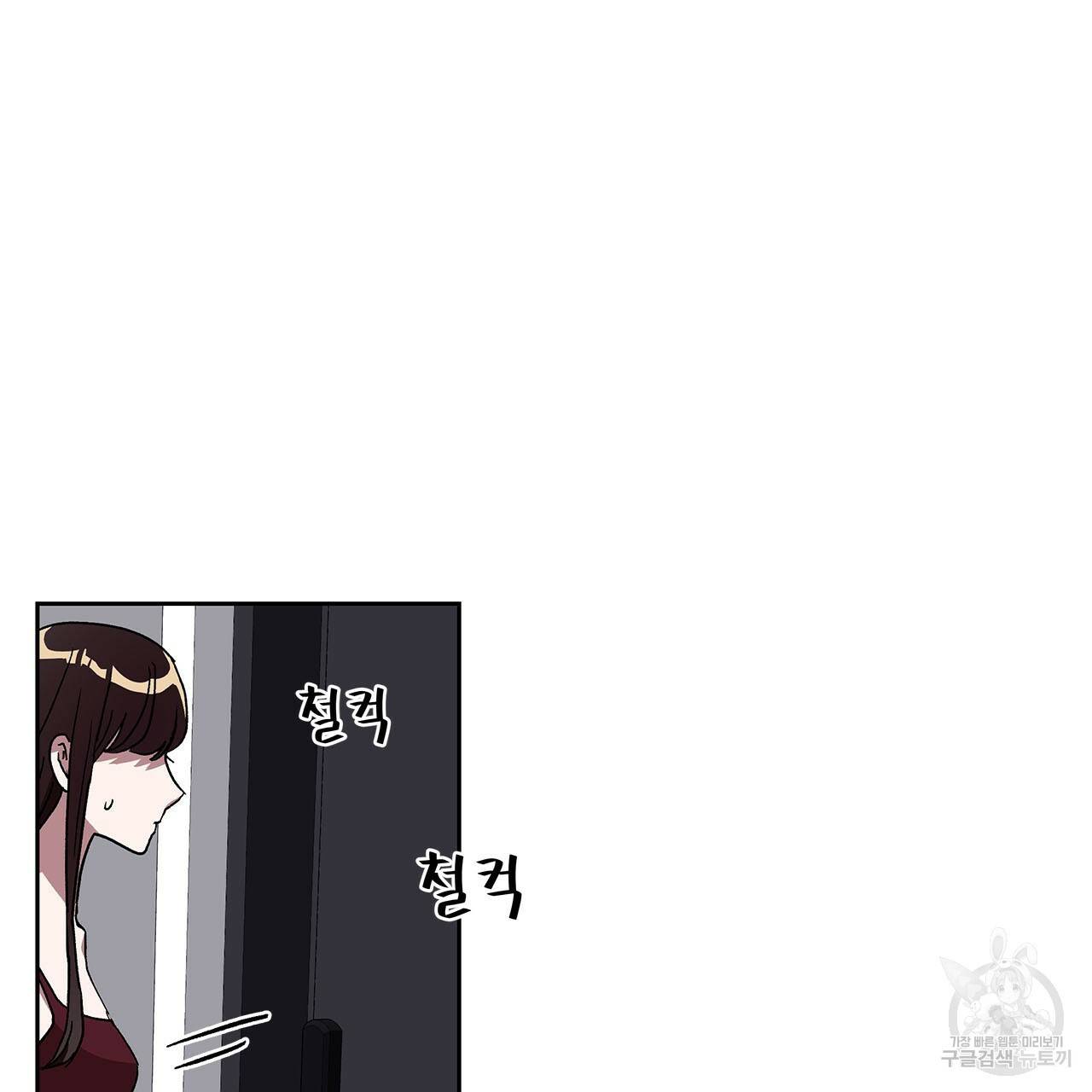 섬광행동 23화 13