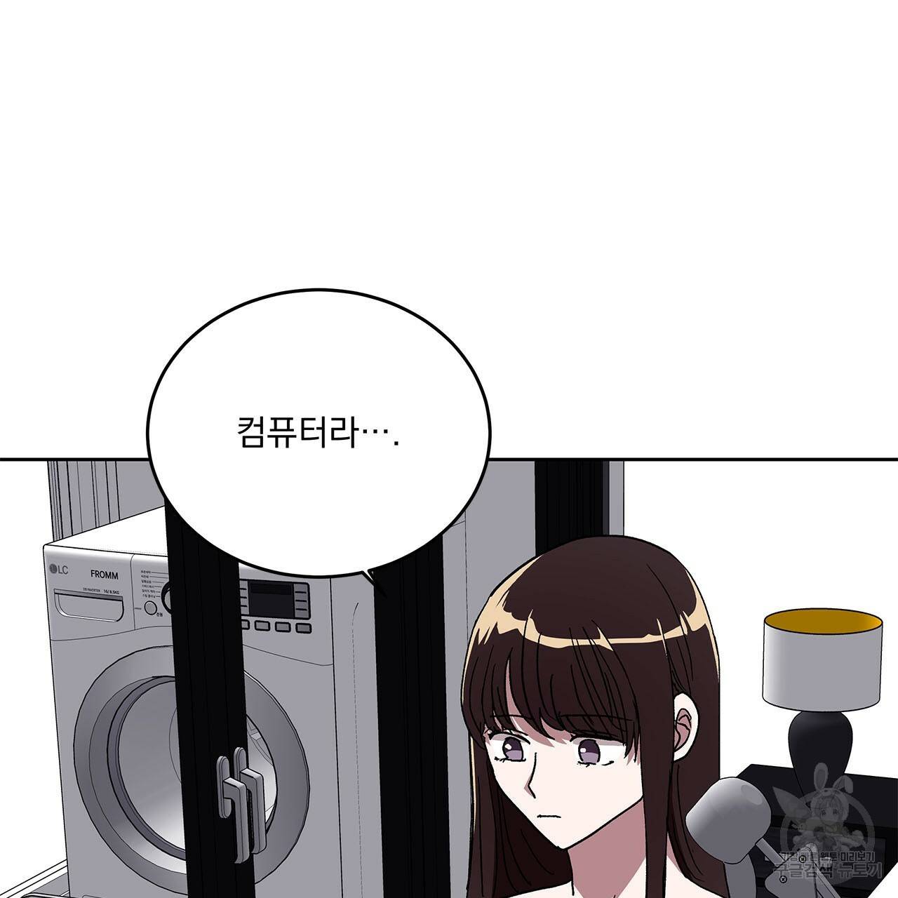 섬광행동 23화 19