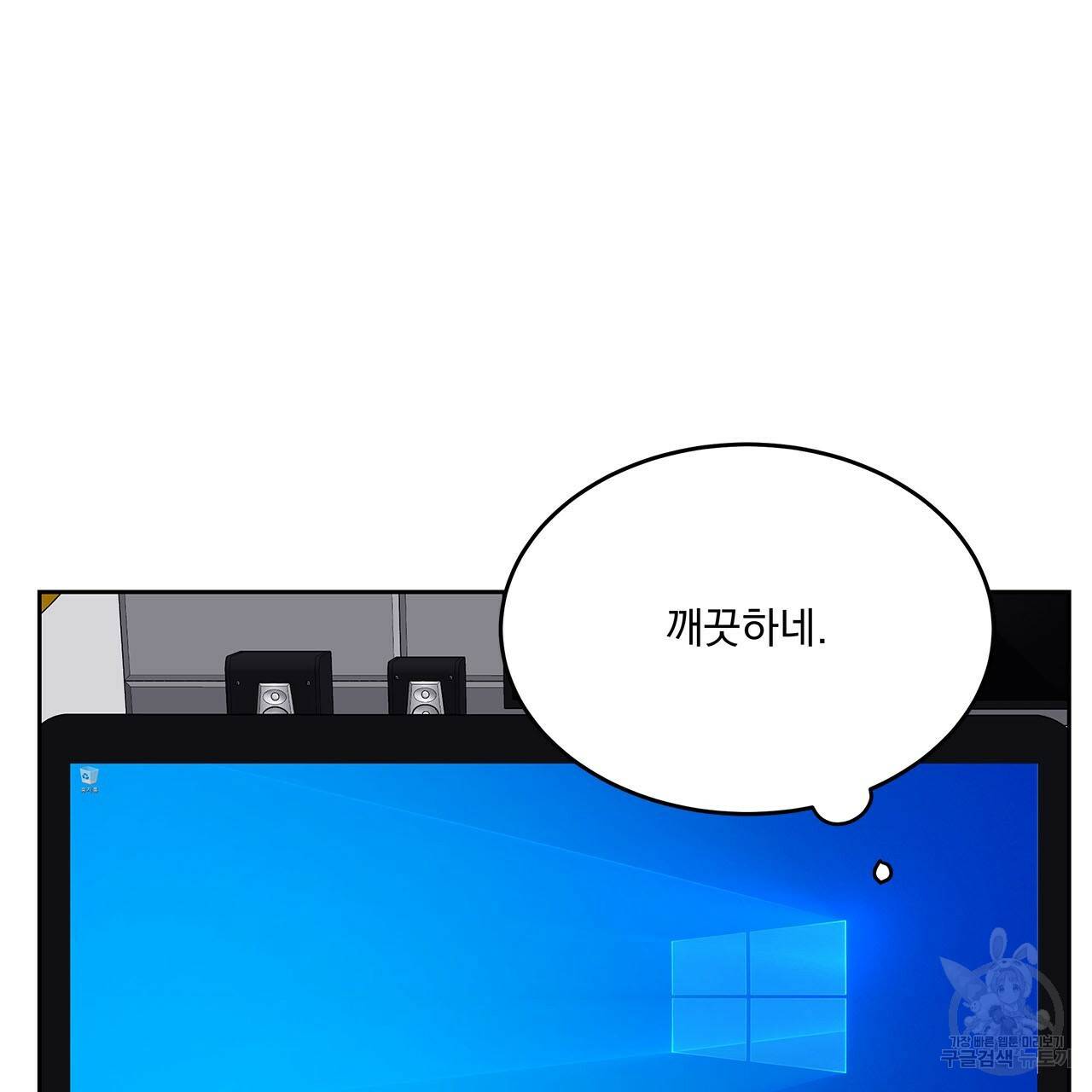 섬광행동 23화 21