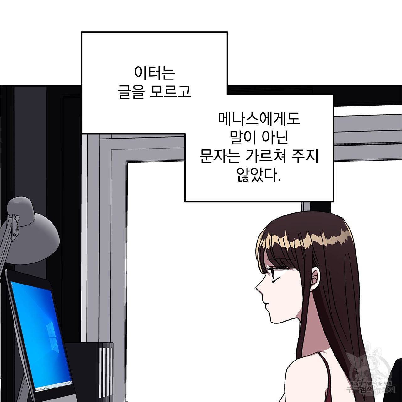 섬광행동 23화 23