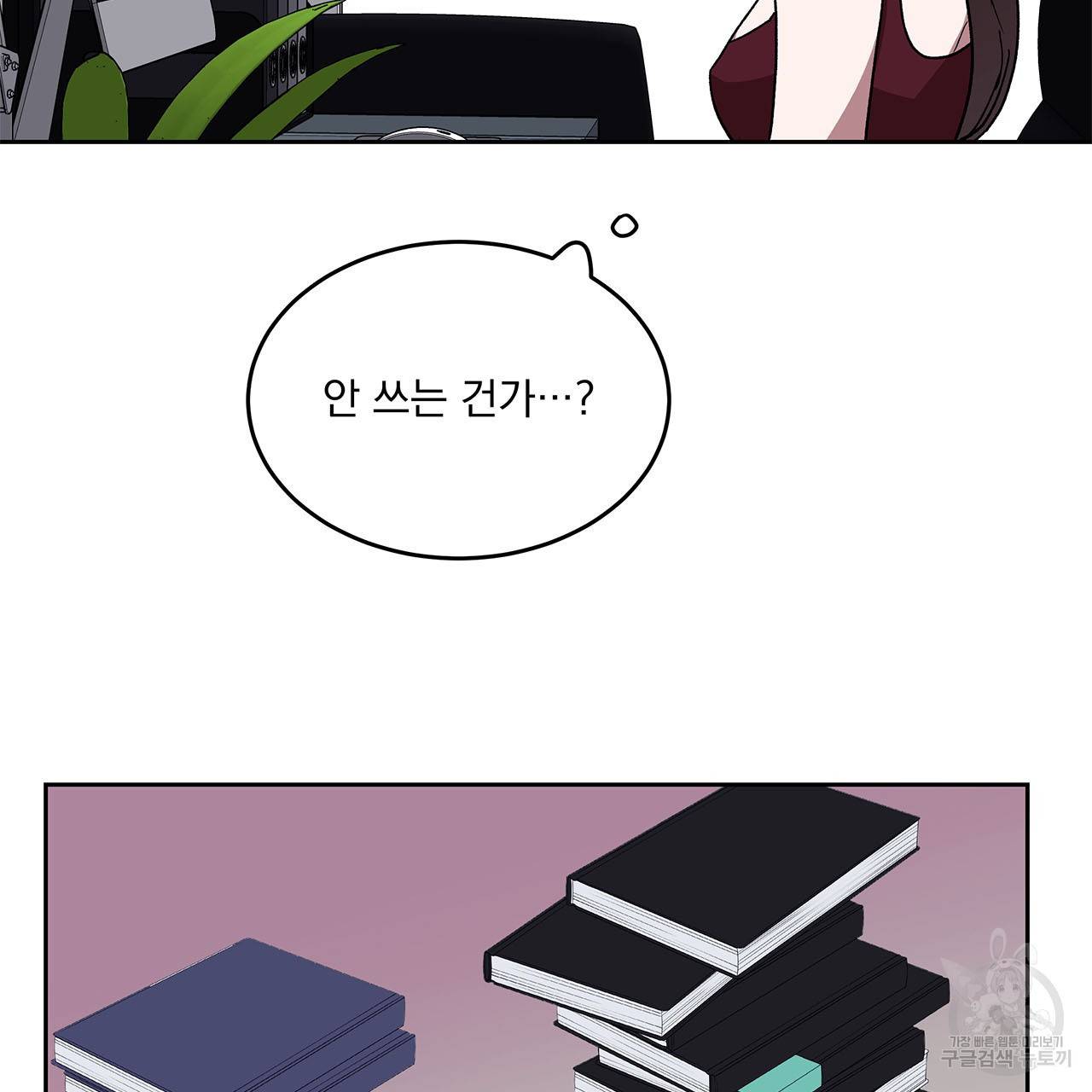 섬광행동 23화 24