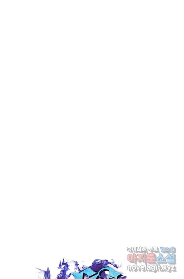 BJ대마도사 39화 10