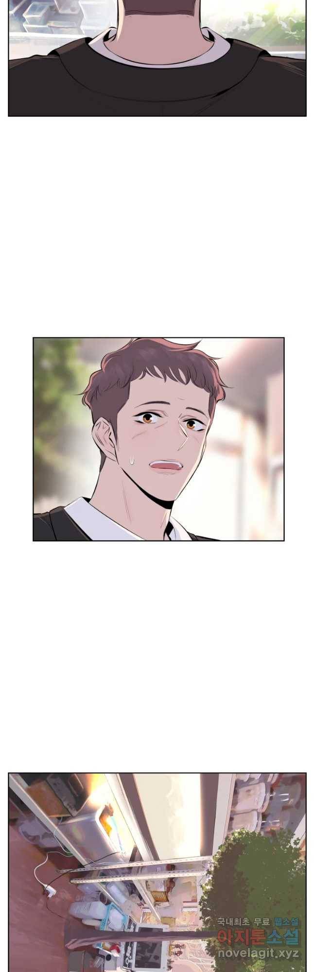 케어시트 36화 준 9
