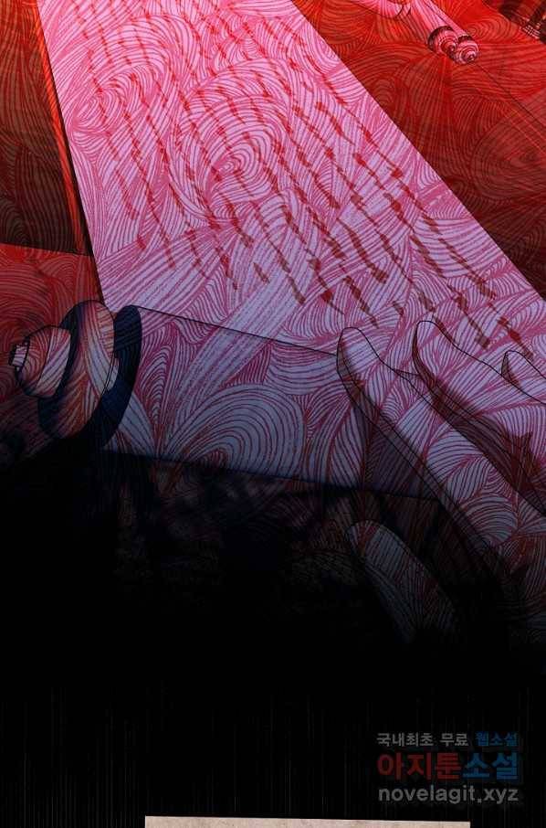 괴물 황태자의 아내가 되었습니다 54화 48