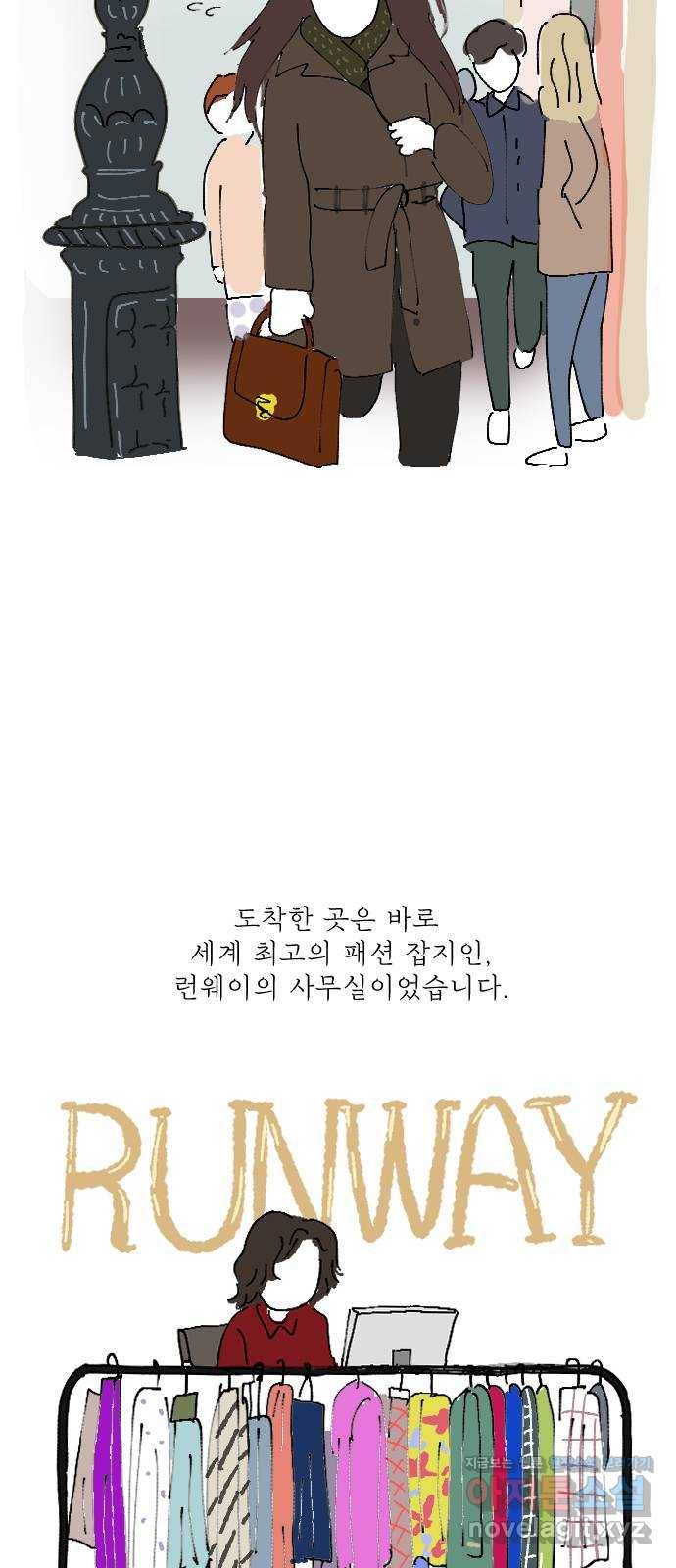 도무지 그애는 시즌 1 후기 6