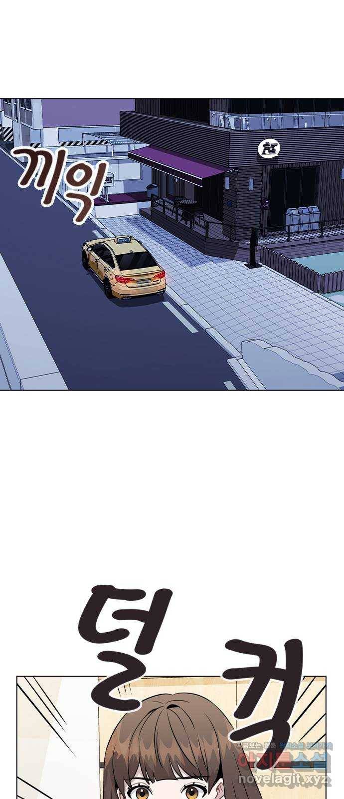 이게 아닌데 31. 잡았다! 16