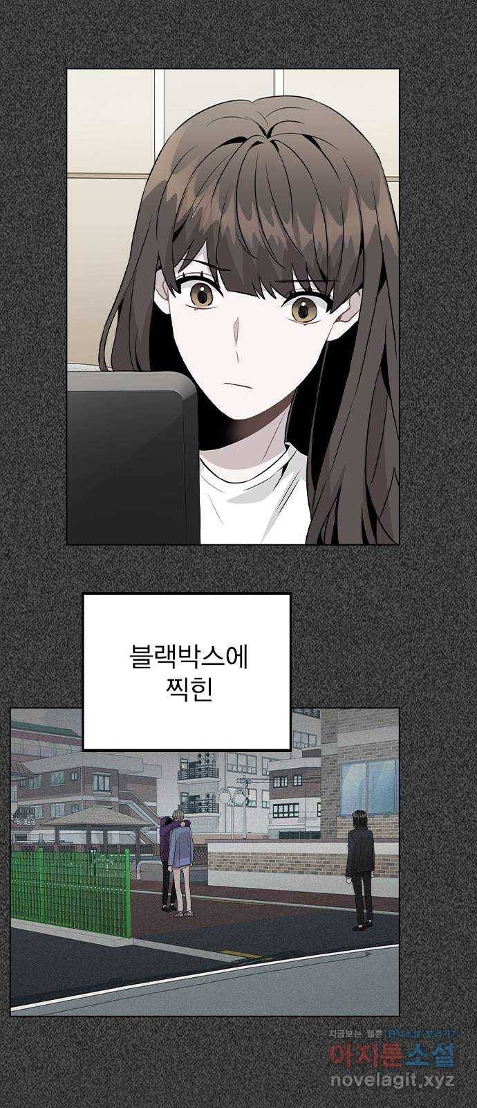 이게 아닌데 31. 잡았다! 59