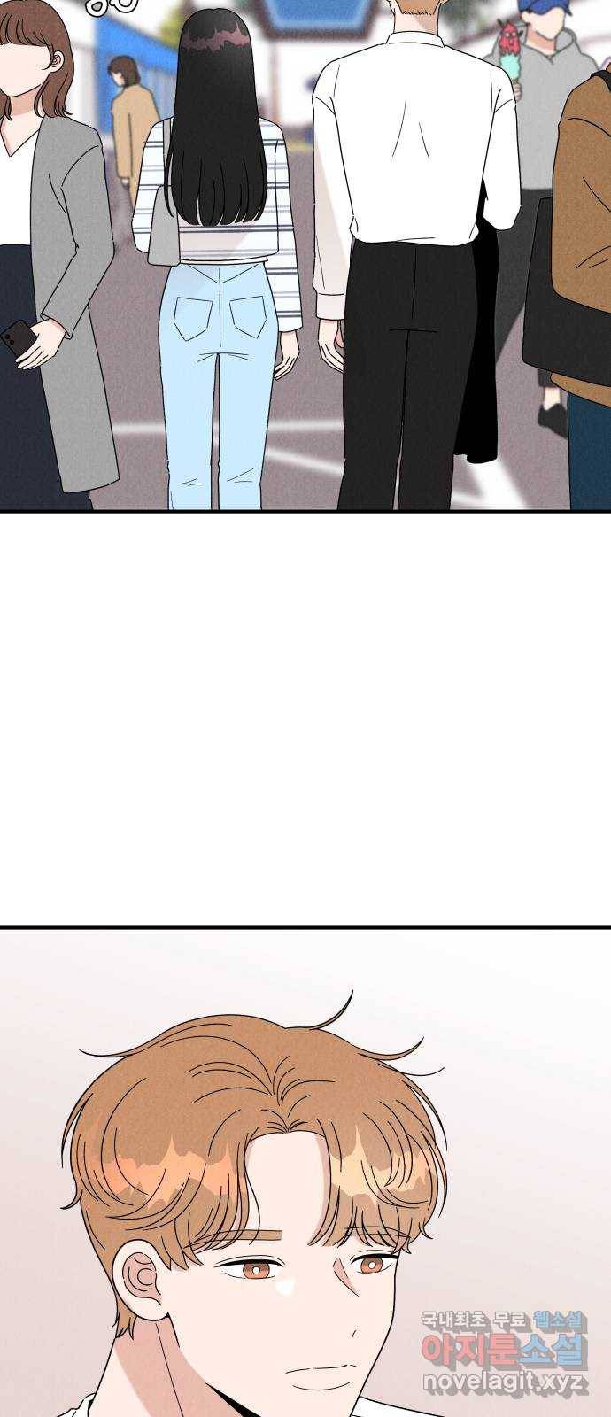 짝사랑 마들렌 24화 13
