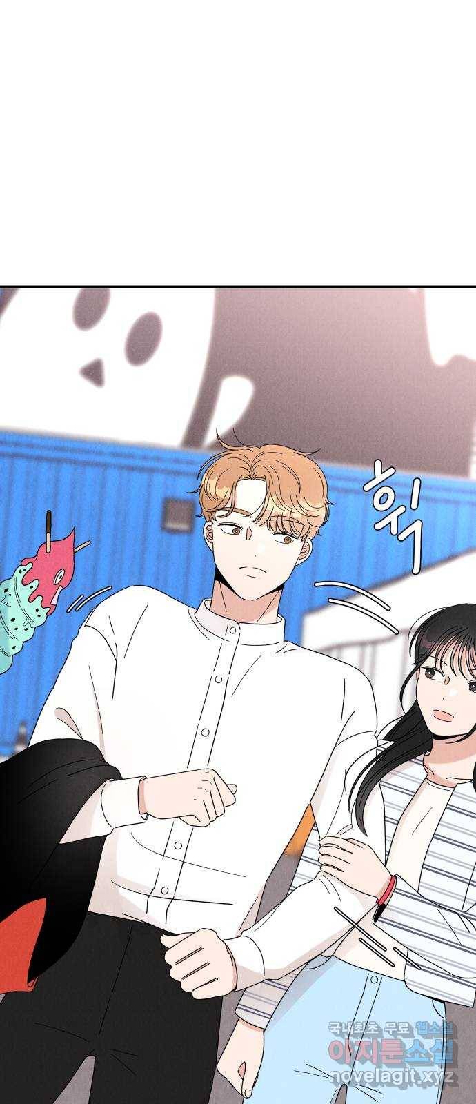 짝사랑 마들렌 24화 17