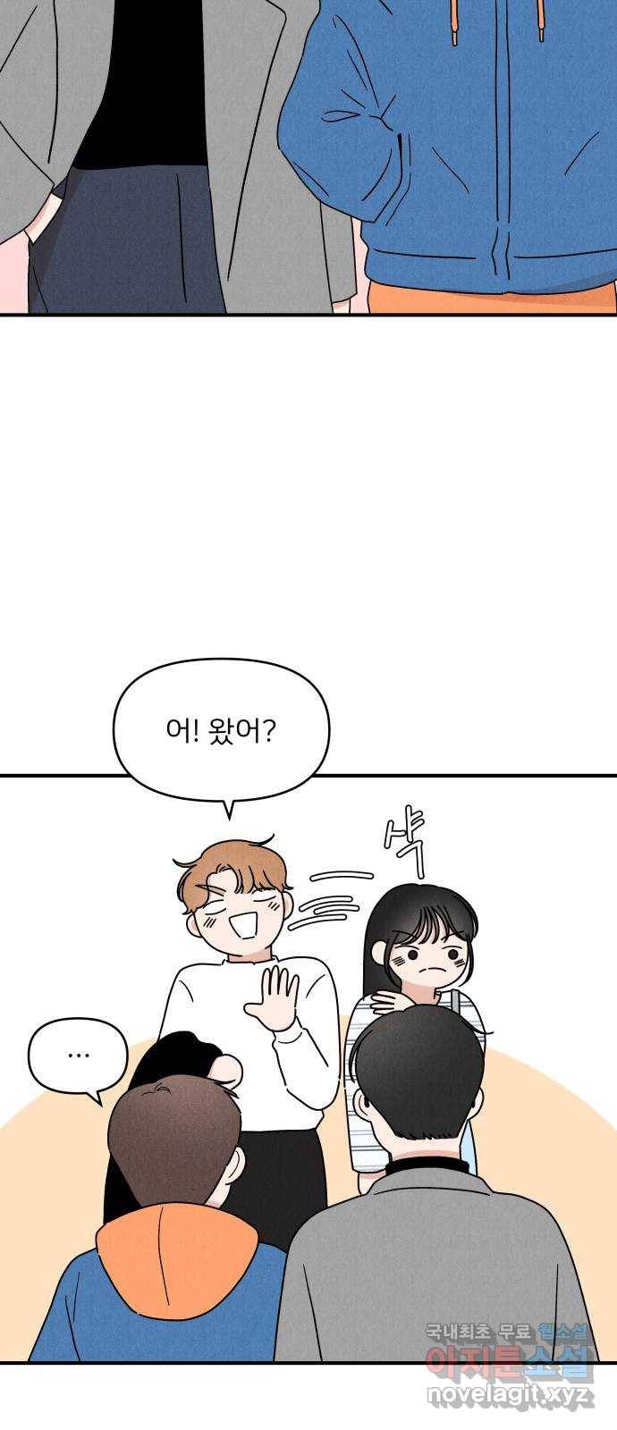 짝사랑 마들렌 24화 28