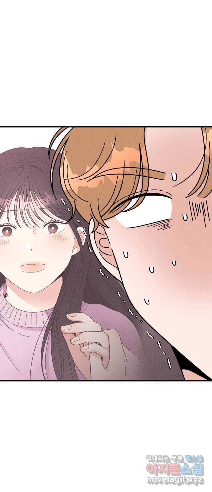 짝사랑 마들렌 24화 36