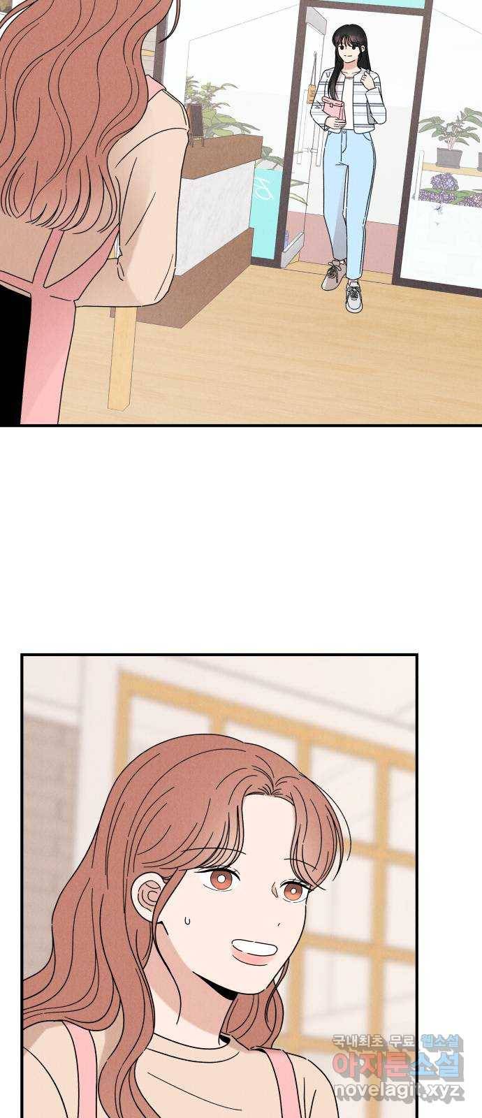 짝사랑 마들렌 24화 50