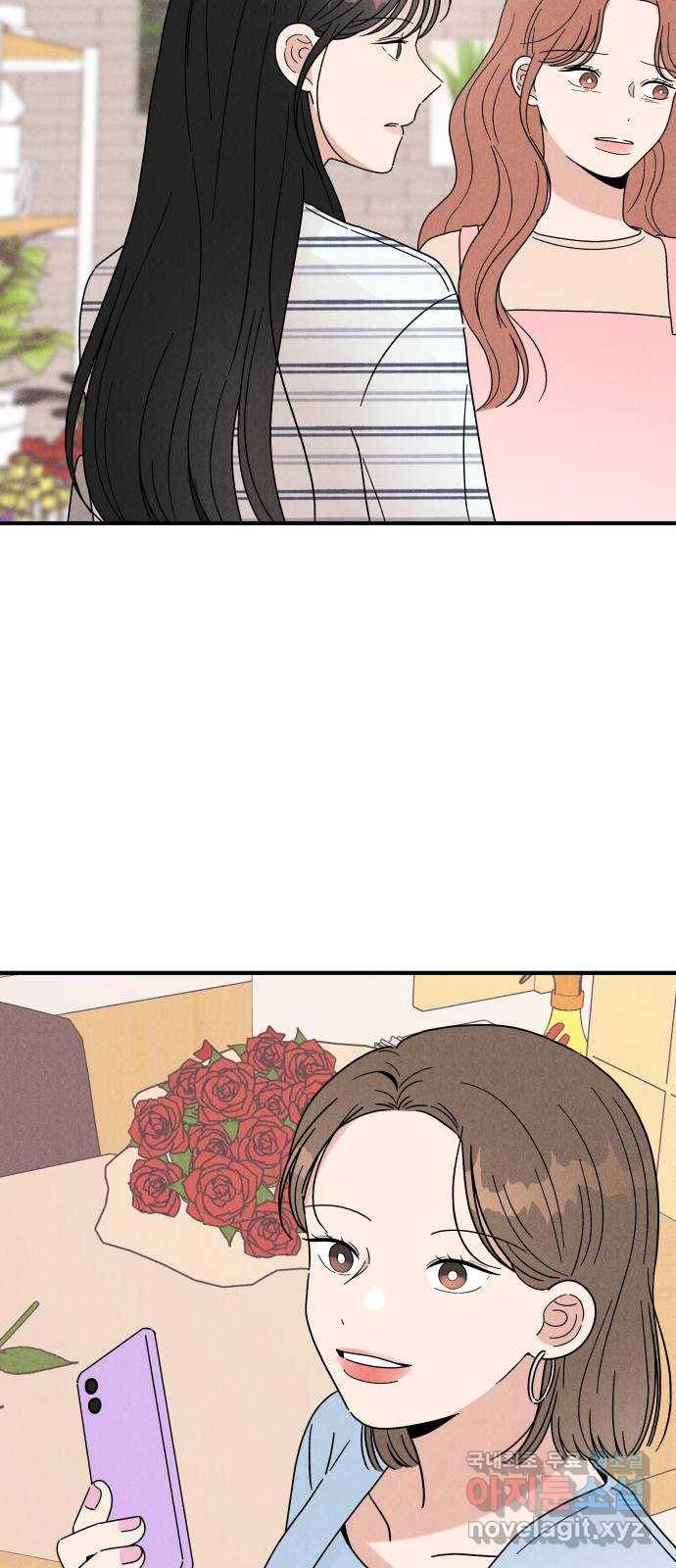 짝사랑 마들렌 24화 56