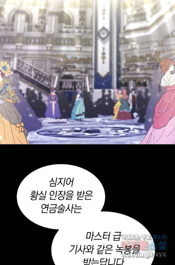 완결 후 에반젤린 11화 15