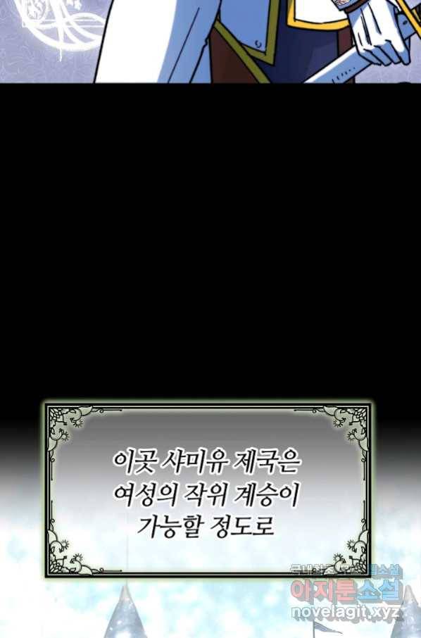 완결 후 에반젤린 11화 17