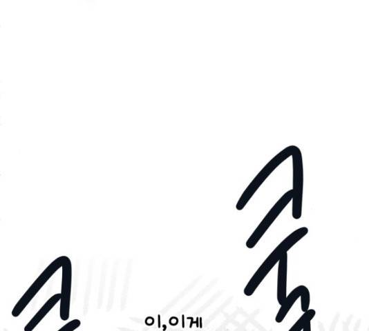 별빛 커튼콜 10화 6