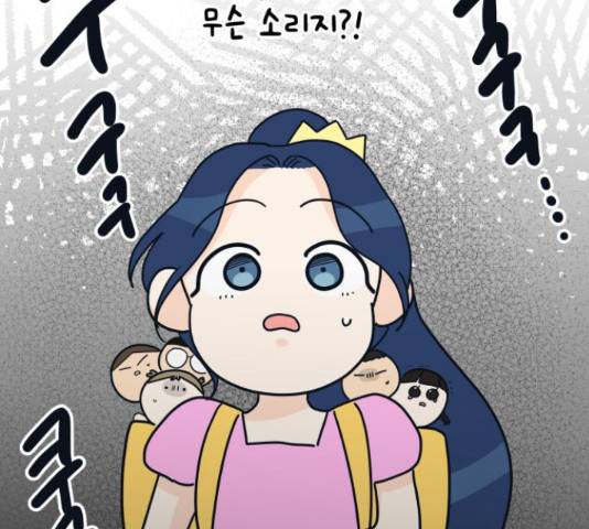 별빛 커튼콜 10화 7