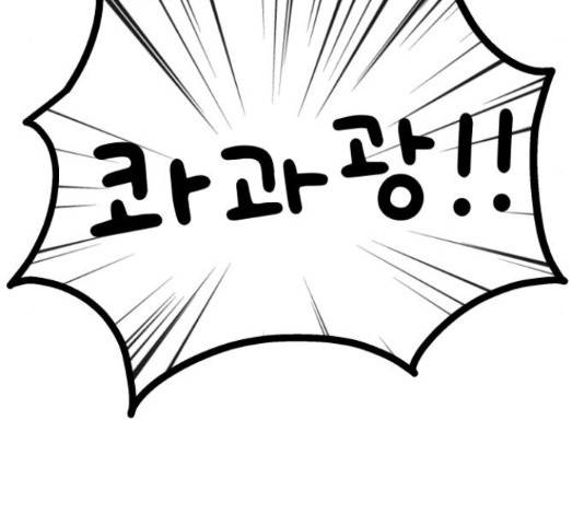 별빛 커튼콜 10화 9