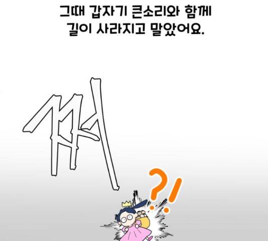 별빛 커튼콜 10화 10