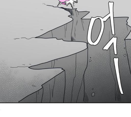 별빛 커튼콜 10화 11