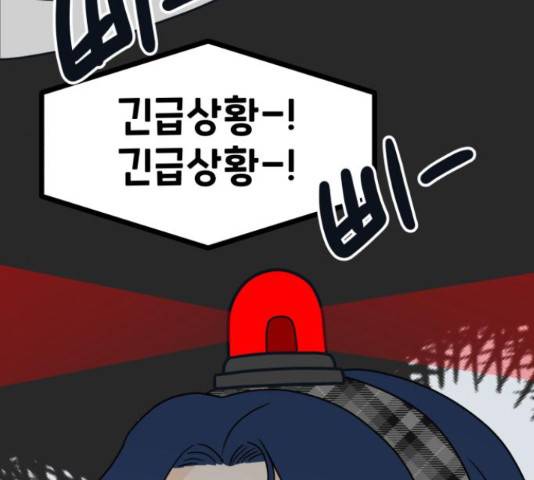 별빛 커튼콜 10화 14