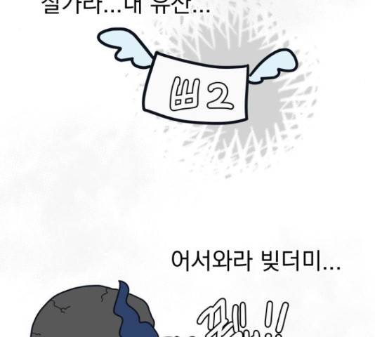 별빛 커튼콜 10화 18
