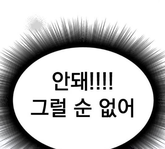 별빛 커튼콜 10화 20
