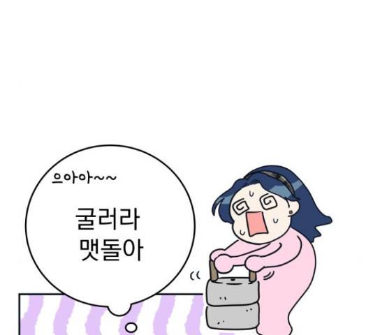 별빛 커튼콜 10화 26