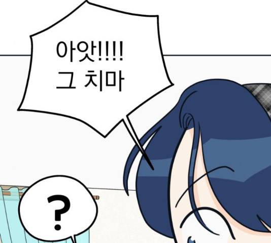 별빛 커튼콜 10화 30