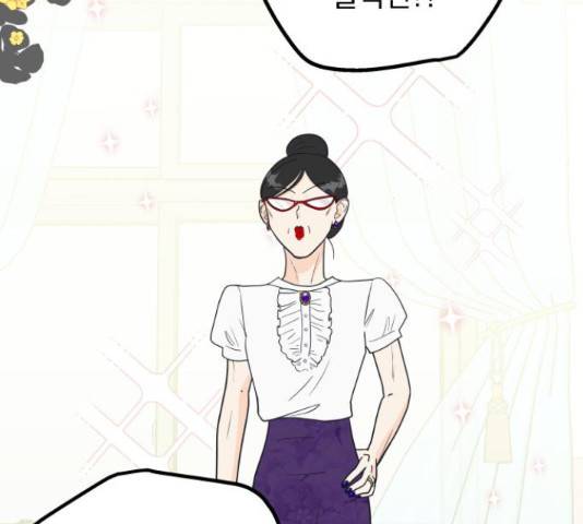 별빛 커튼콜 10화 33