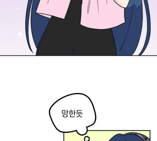 별빛 커튼콜 10화 38