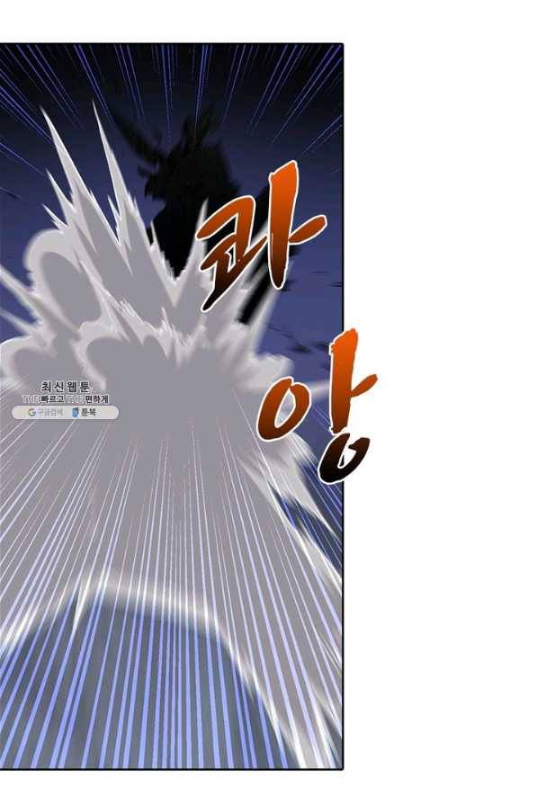이과로 하드캐리 108화 3