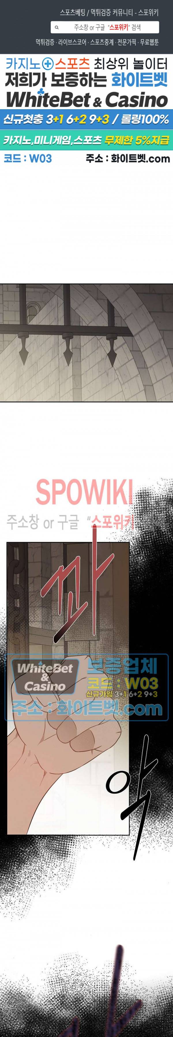 황제의 가면 65화 1