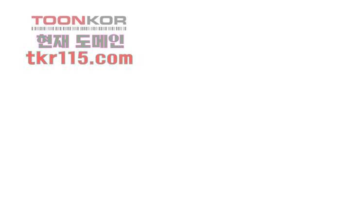 유부녀(탑툰) 25화 1