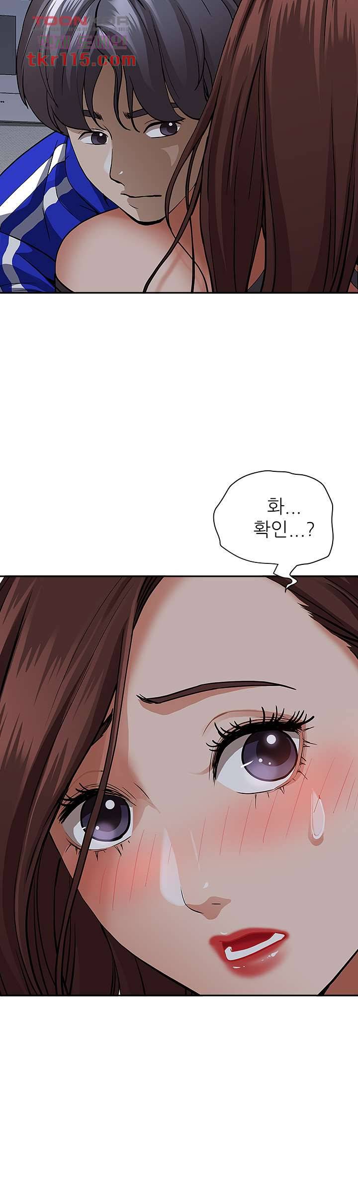 유부녀(탑툰) 25화 3