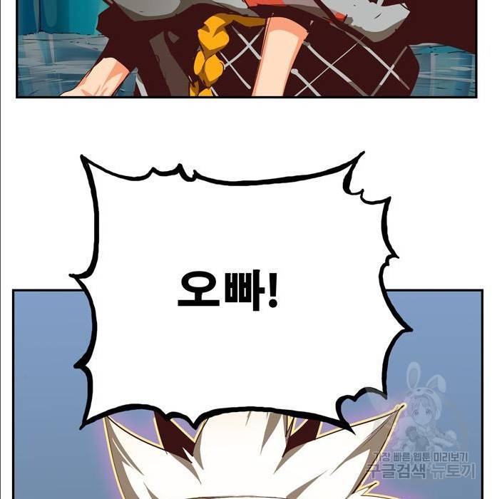 갓 오브 하이스쿨 553화 5