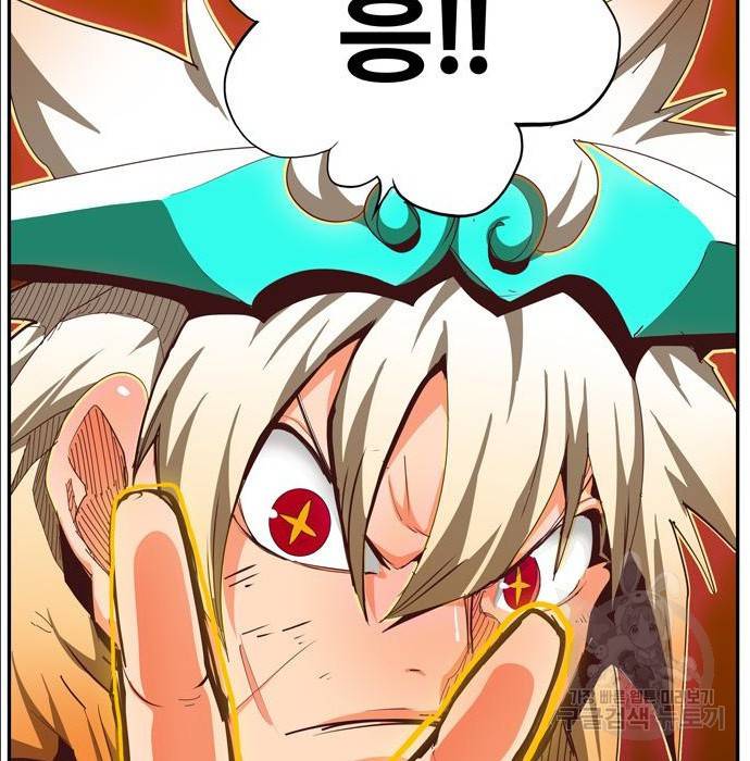 갓 오브 하이스쿨 553화 11