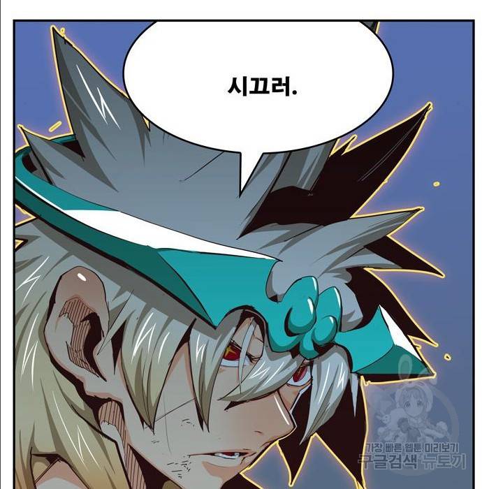 갓 오브 하이스쿨 553화 14