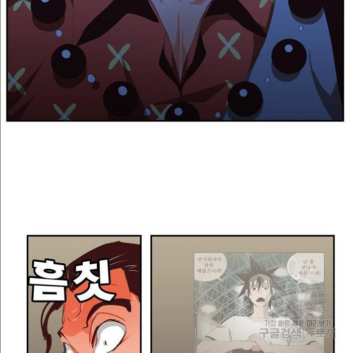 갓 오브 하이스쿨 553화 20
