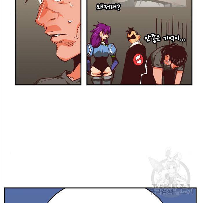 갓 오브 하이스쿨 553화 21