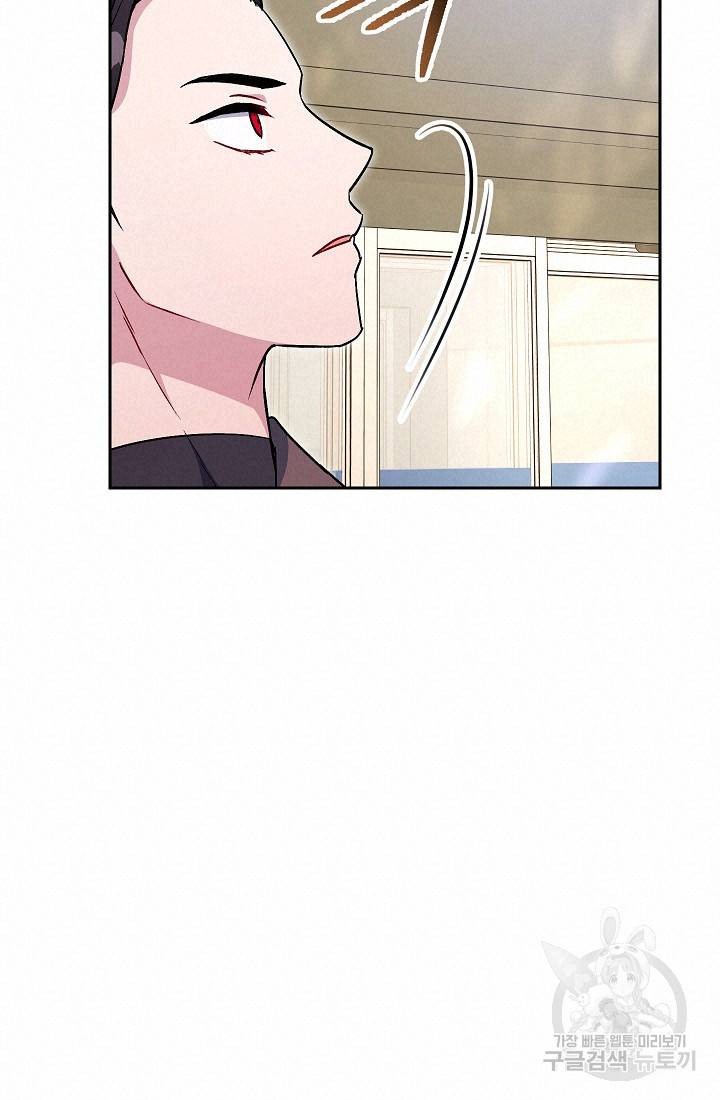 네크로맨서 생존기 42화 20