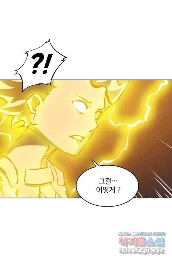 백련성신 673화 71