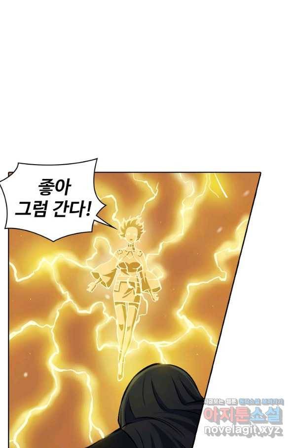 백련성신 673화 78