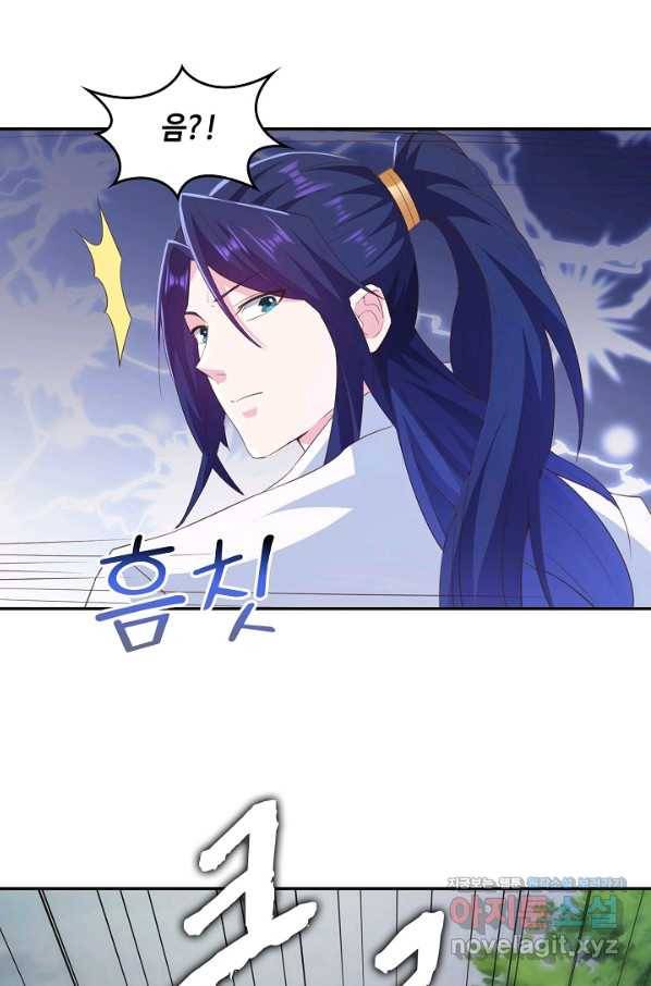내 소설의 악역이 되다 149화 48