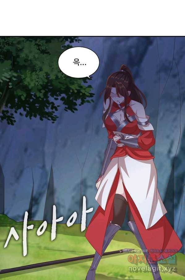 내 소설의 악역이 되다 149화 52