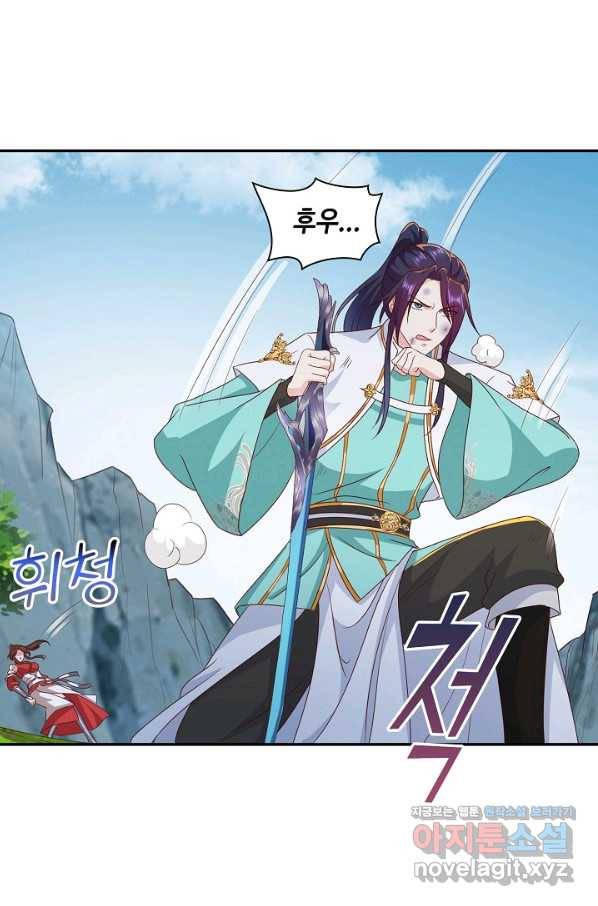 내 소설의 악역이 되다 149화 68