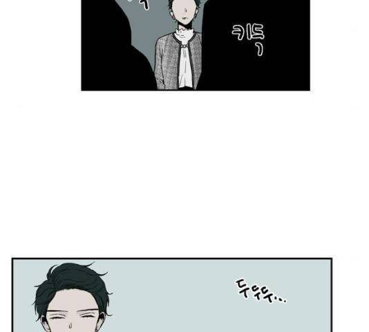 프린스의 왕자 44화 9